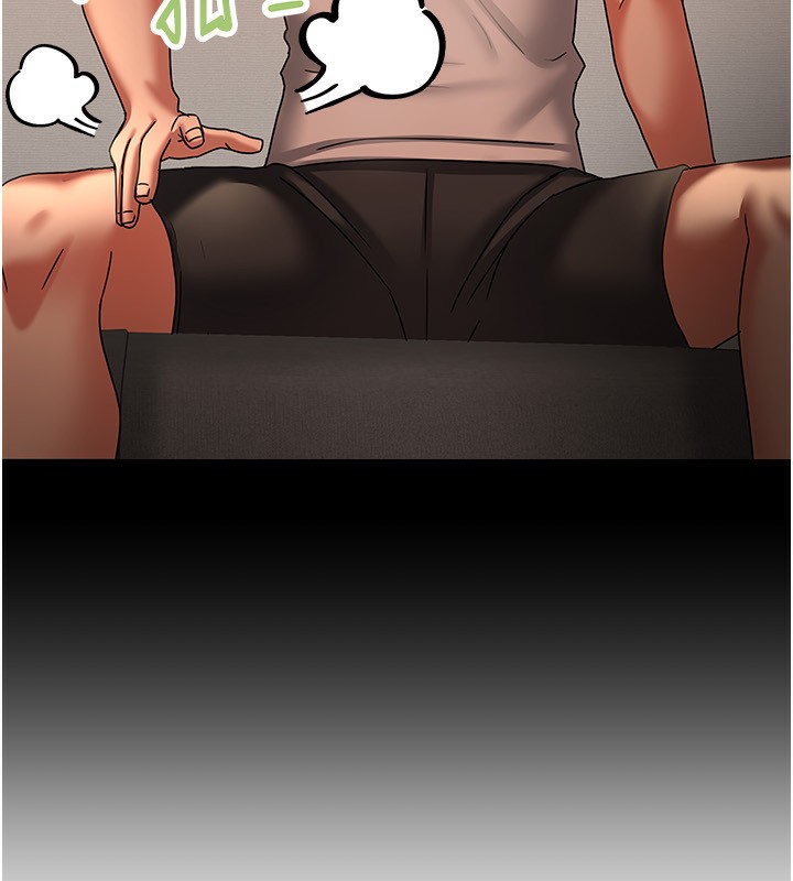 [韩国漫画] 我家的女房客 剧情,青年#[170P]-33