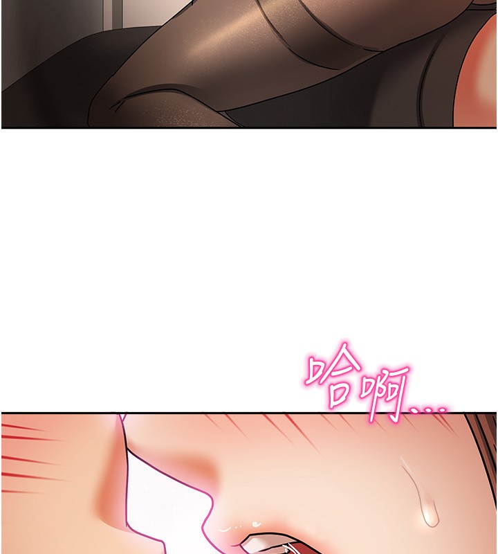 [韩国漫画] 我家的女房客 剧情,青年#[170P]-69