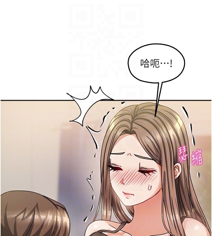 [韩国漫画] 我家的女房客 剧情,青年#[170P]-77