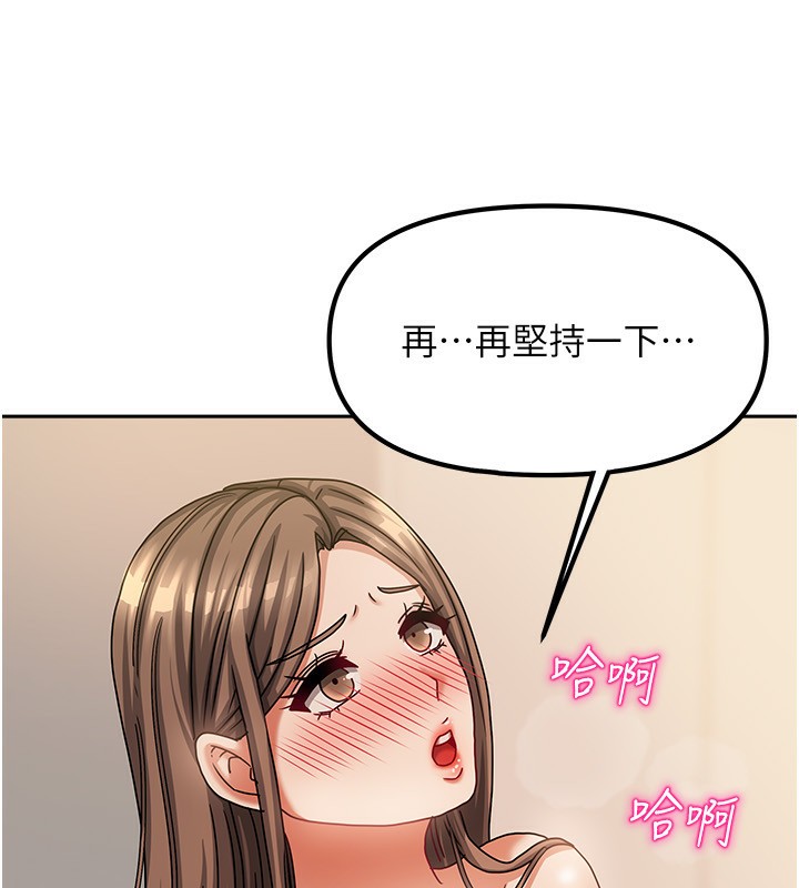 [韩国漫画] 我家的女房客 剧情,青年#[164P]-121
