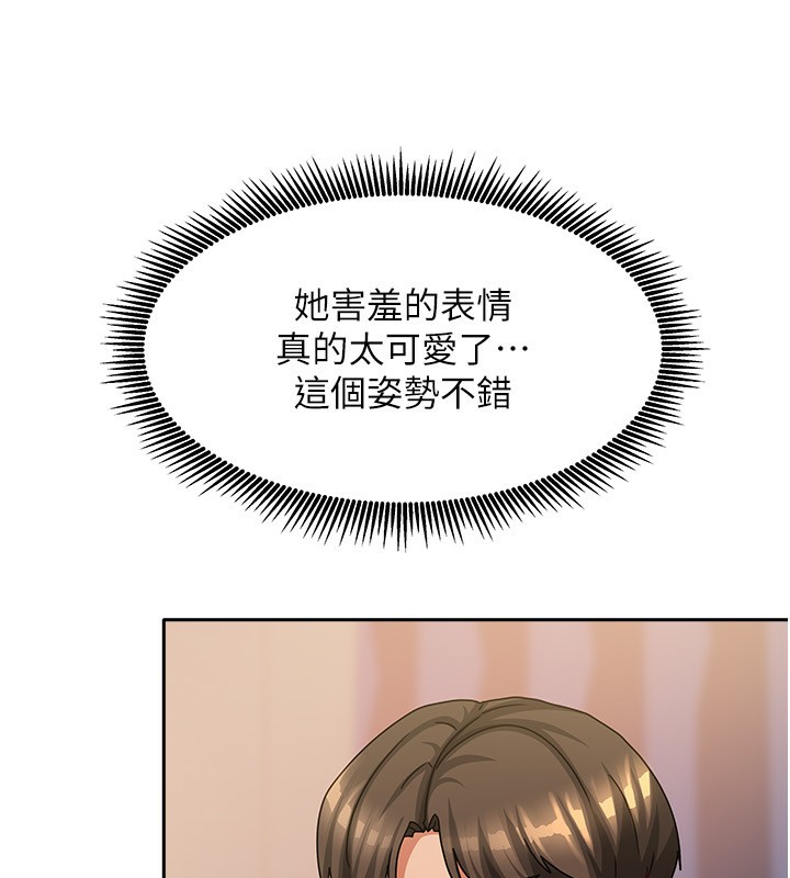 [韩国漫画] 我家的女房客 剧情,青年#[164P]-135