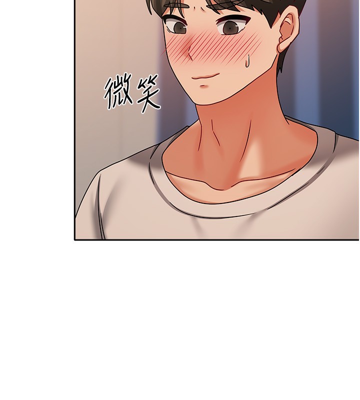 [韩国漫画] 我家的女房客 剧情,青年#[164P]-136