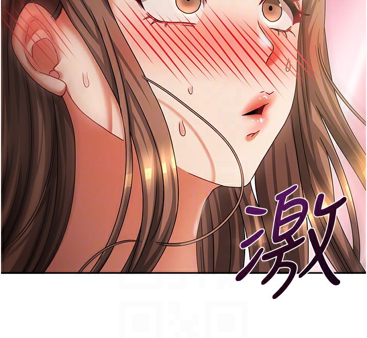 [韩国漫画] 我家的女房客 剧情,青年#[164P]-142