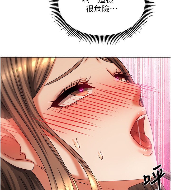 [韩国漫画] 我家的女房客 剧情,青年#[164P]-156