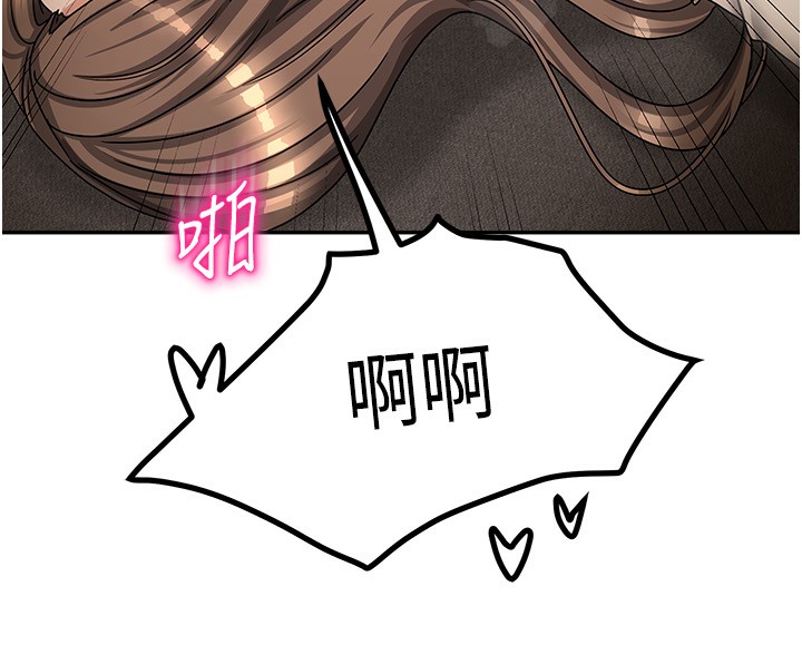 [韩国漫画] 我家的女房客 剧情,青年#[164P]-163