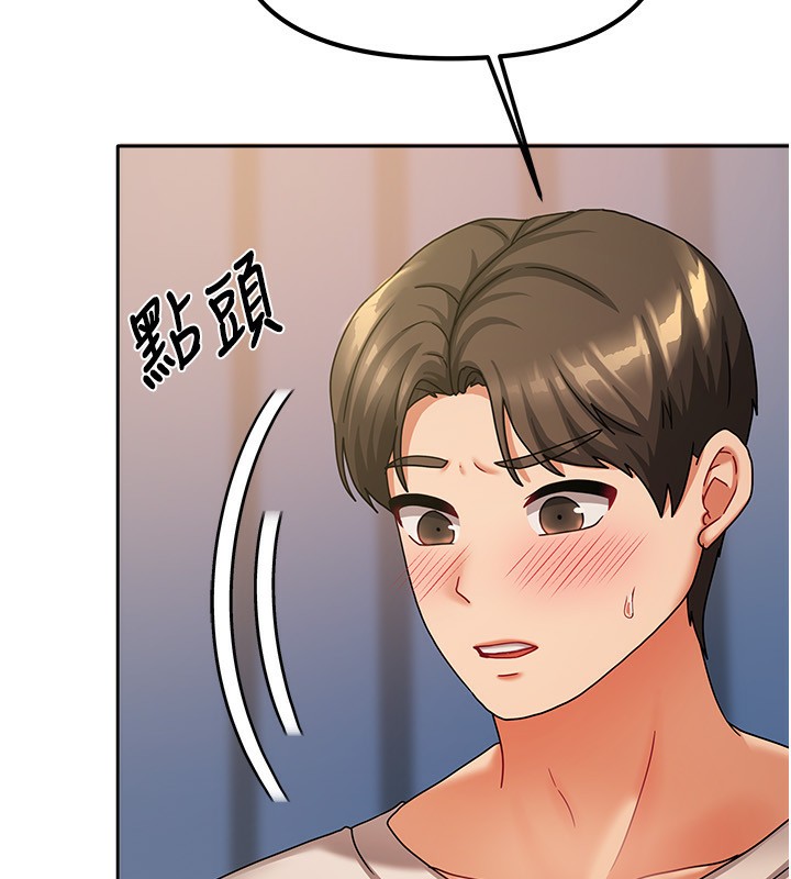 [韩国漫画] 我家的女房客 剧情,青年#[164P]-24