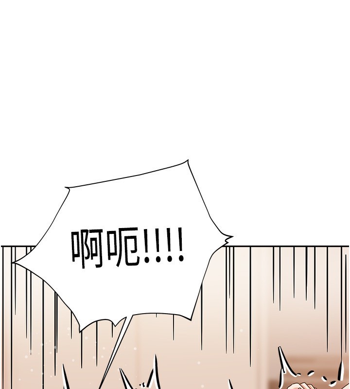 [韩国漫画] 我家的女房客 剧情,青年#[164P]-49