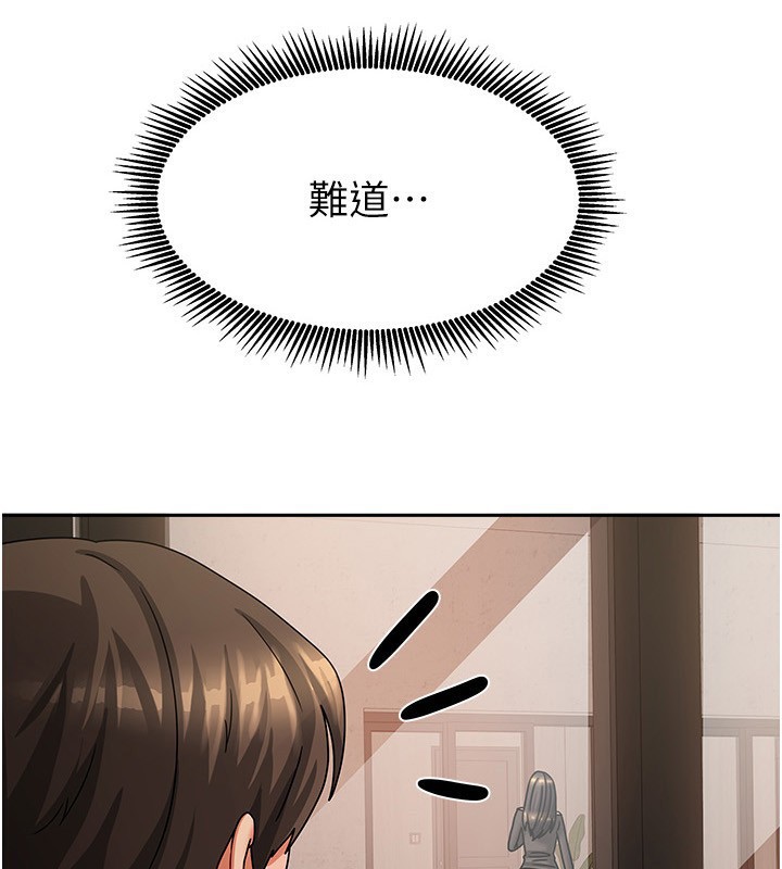 [韩国漫画] 我家的女房客 剧情,青年#[164P]-5