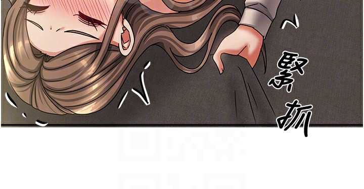 [韩国漫画] 我家的女房客 剧情,青年#[164P]-64