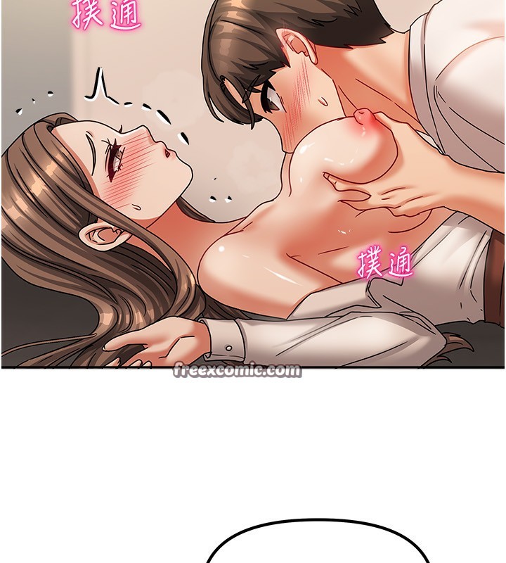 [韩国漫画] 我家的女房客 剧情,青年#[164P]-84