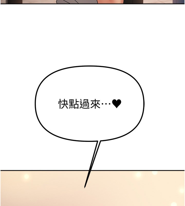 [韩国漫画] 我家的女房客 剧情,青年#[164P]-9