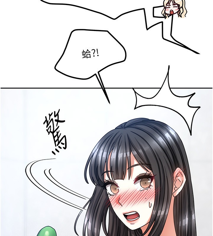 [韩国漫画] 我家的女房客 剧情,青年#[173P]-166