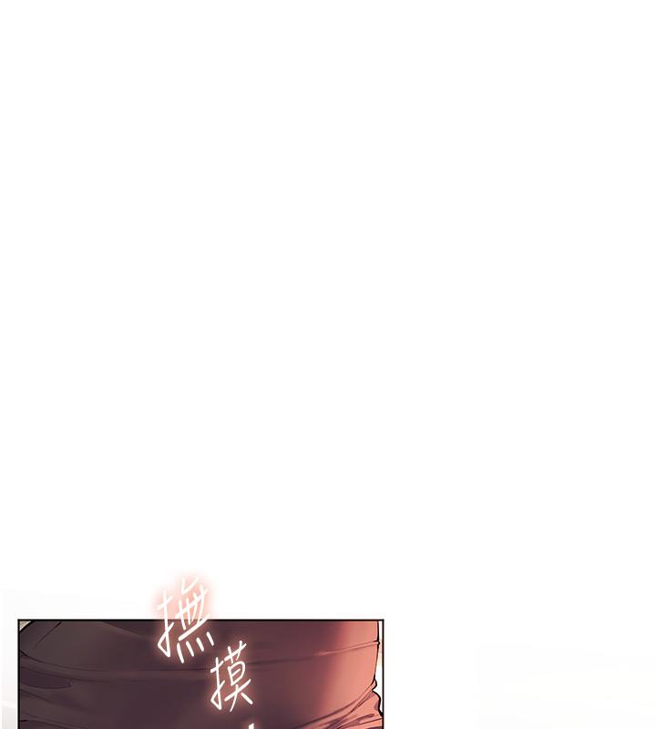 [韩国漫画] 老师的亲密指导 剧情,女教师#[109P]-11