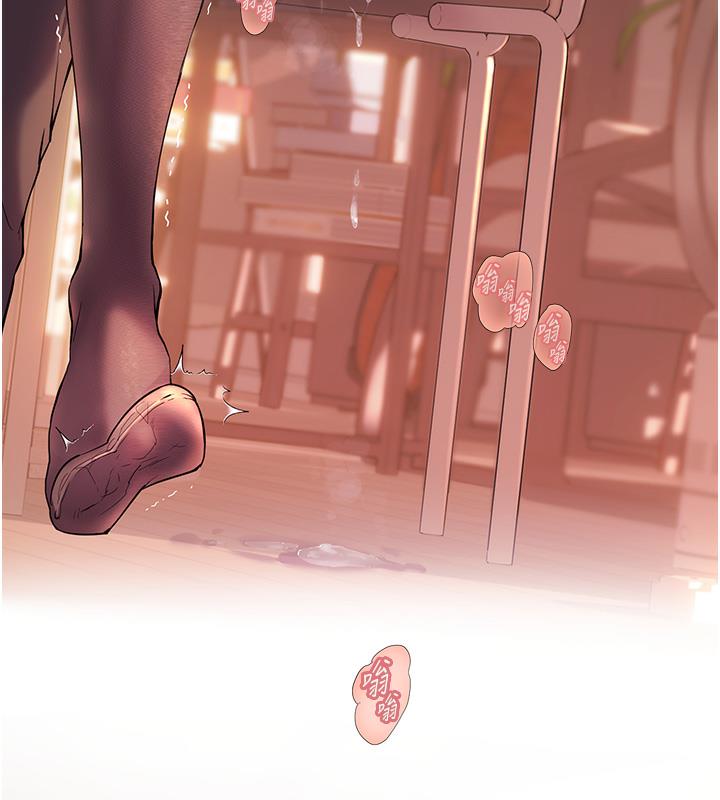 [韩国漫画] 老师的亲密指导 剧情,女教师#[109P]-14