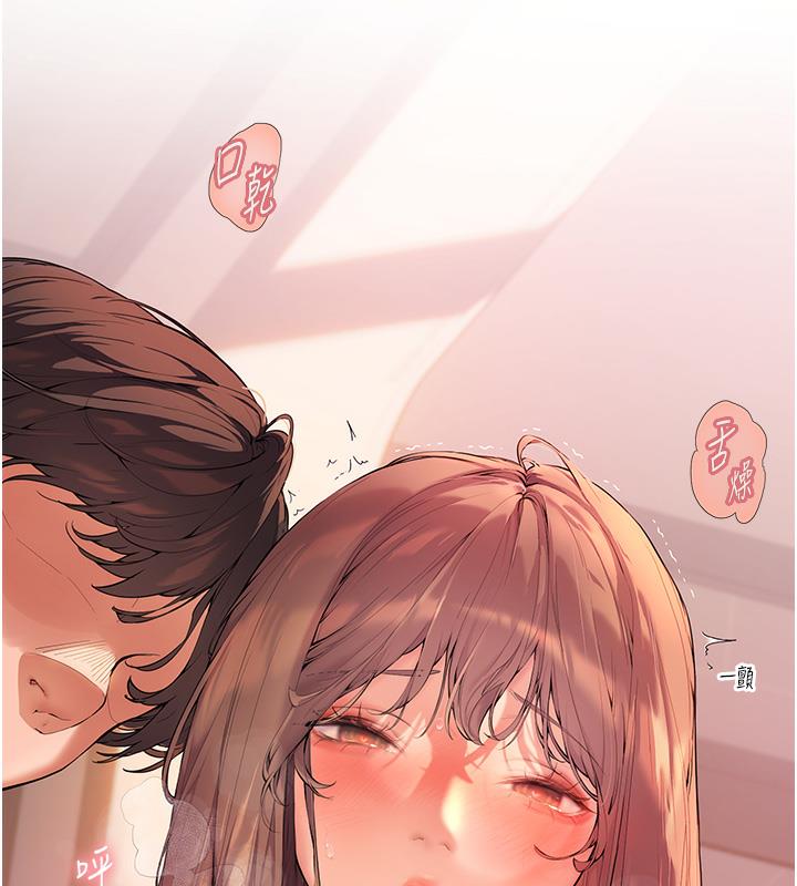 [韩国漫画] 老师的亲密指导 剧情,女教师#[109P]-15