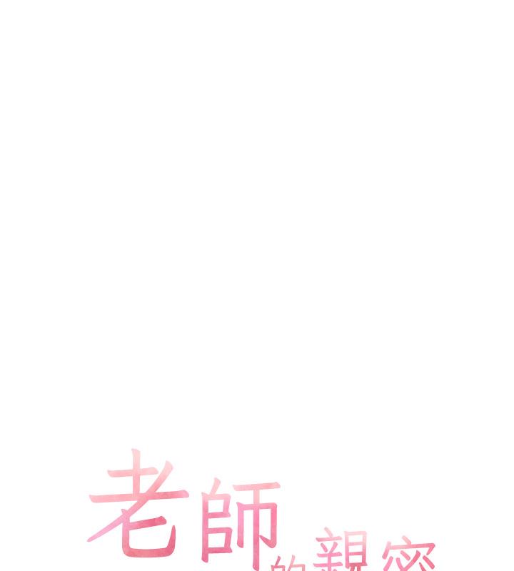 [韩国漫画] 老师的亲密指导 剧情,女教师#[109P]-20