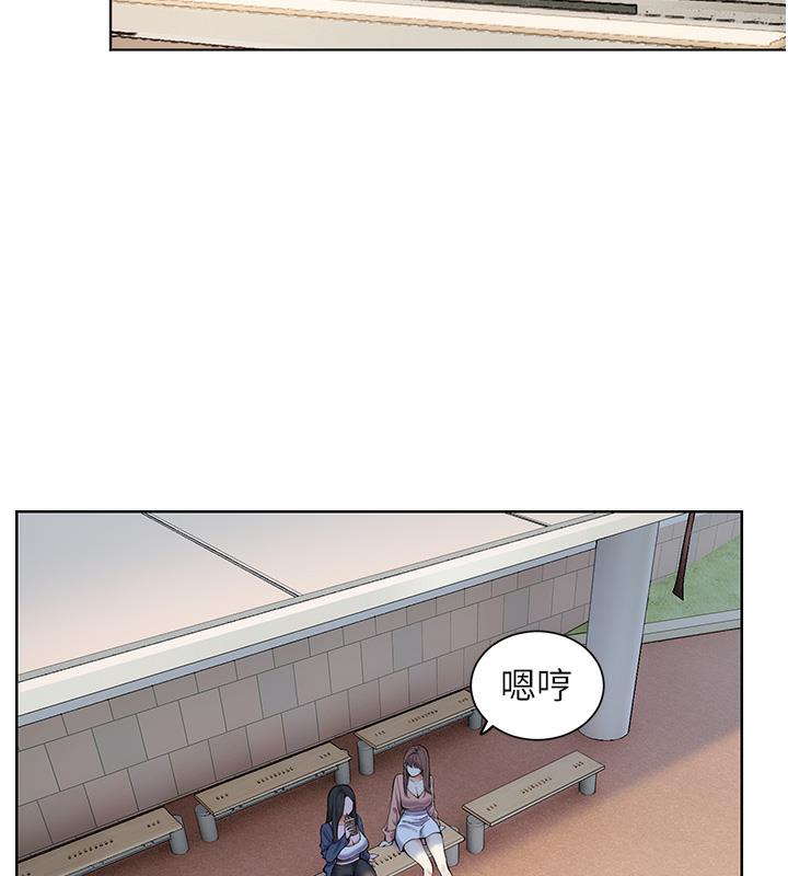 [韩国漫画] 老师的亲密指导 剧情,女教师#[109P]-25