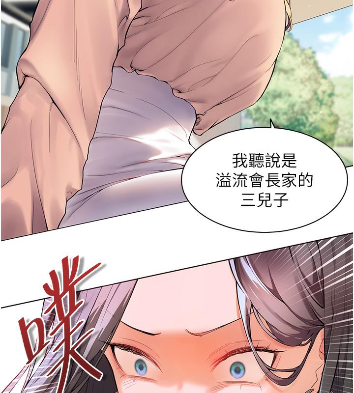 [韩国漫画] 老师的亲密指导 剧情,女教师#[109P]-36