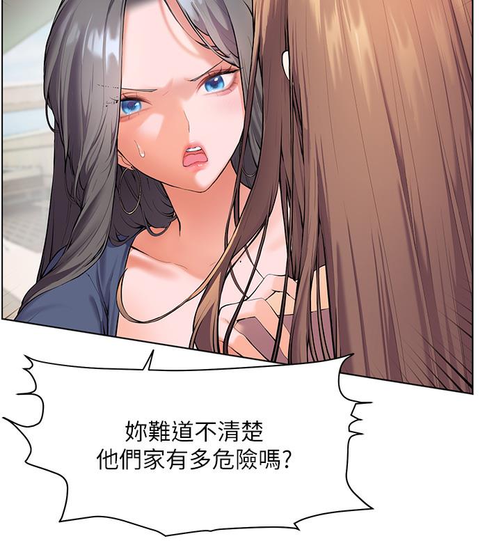 [韩国漫画] 老师的亲密指导 剧情,女教师#[109P]-41