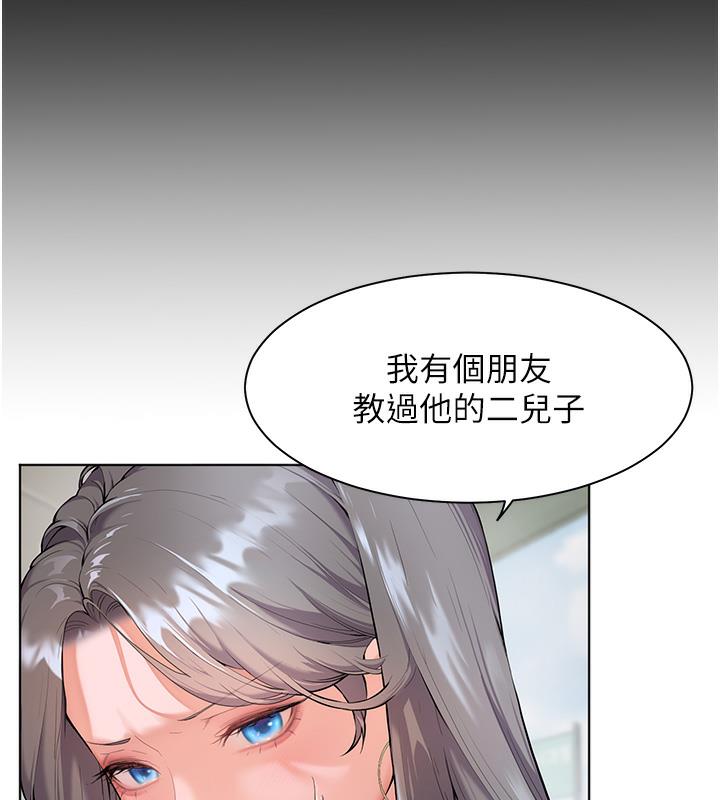 [韩国漫画] 老师的亲密指导 剧情,女教师#[109P]-56