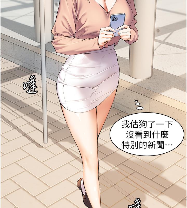 [韩国漫画] 老师的亲密指导 剧情,女教师#[109P]-65