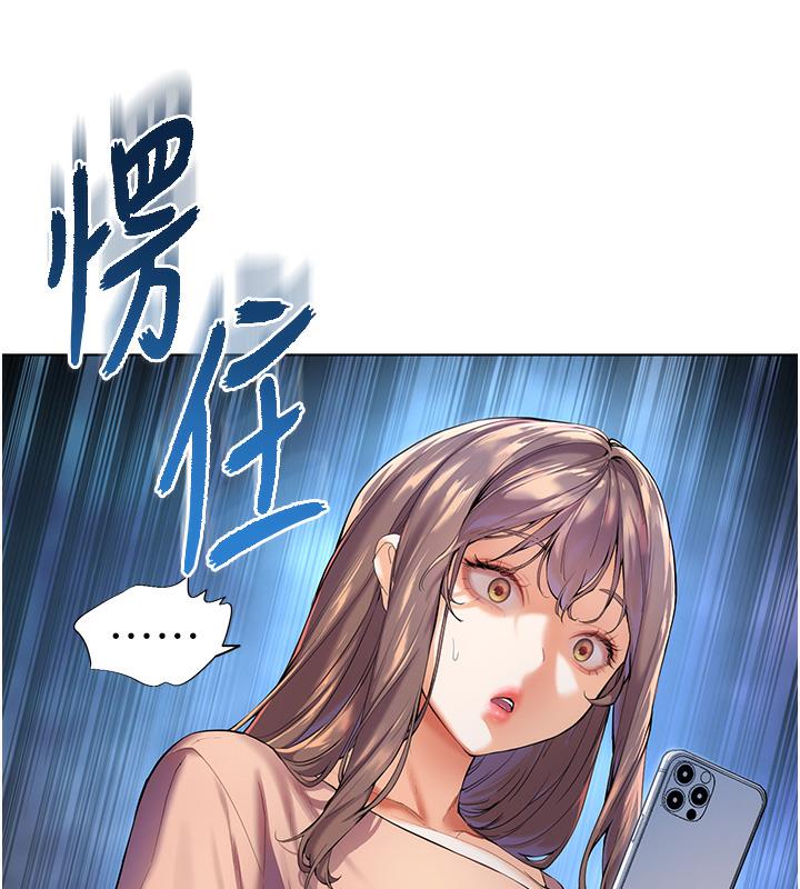 [韩国漫画] 老师的亲密指导 剧情,女教师#[109P]-72