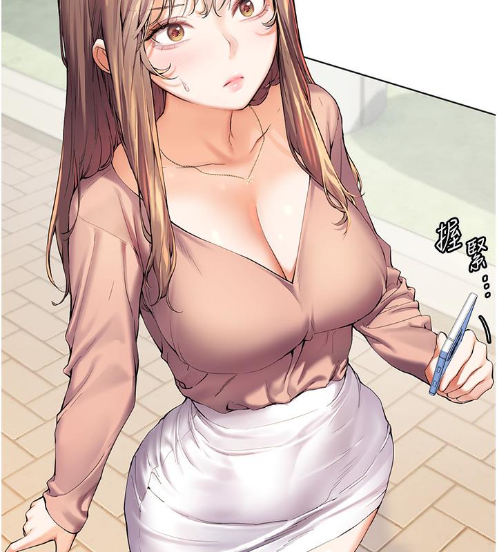 [韩国漫画] 老师的亲密指导 剧情,女教师#[109P]-81