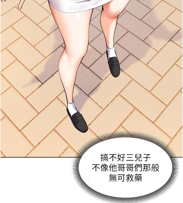 [韩国漫画] 老师的亲密指导 剧情,女教师#[109P]-82