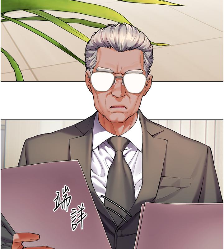 [韩国漫画] 老师的亲密指导 剧情,女教师#[109P]-86