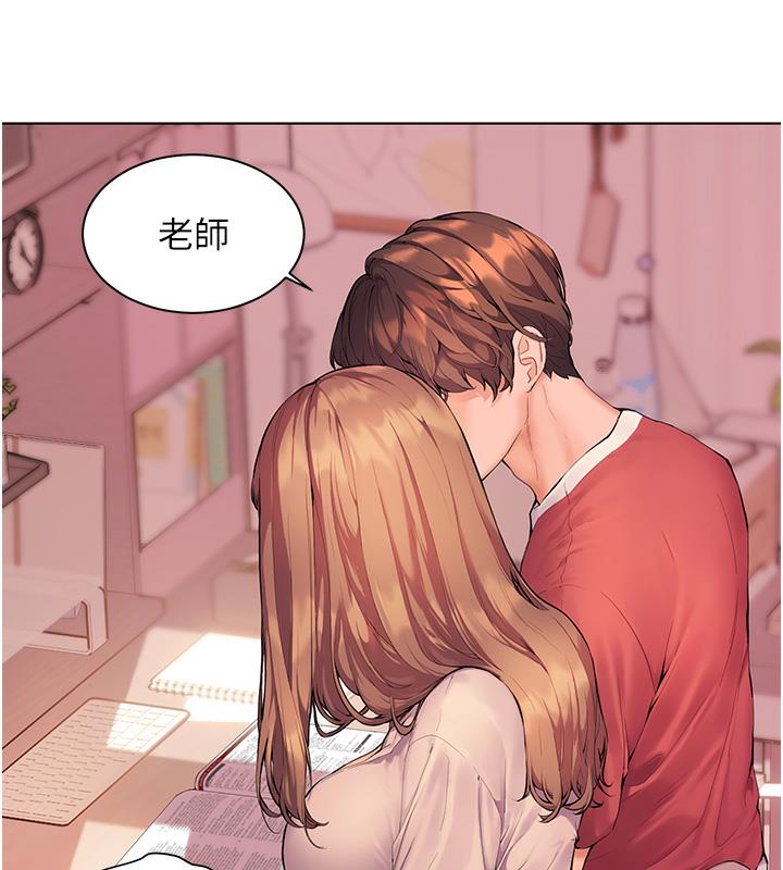 [韩国漫画] 老师的亲密指导 剧情,女教师#[109P]-9