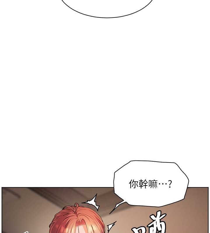 [韩国漫画] 老师的亲密指导 剧情,女教师#[99P]-34