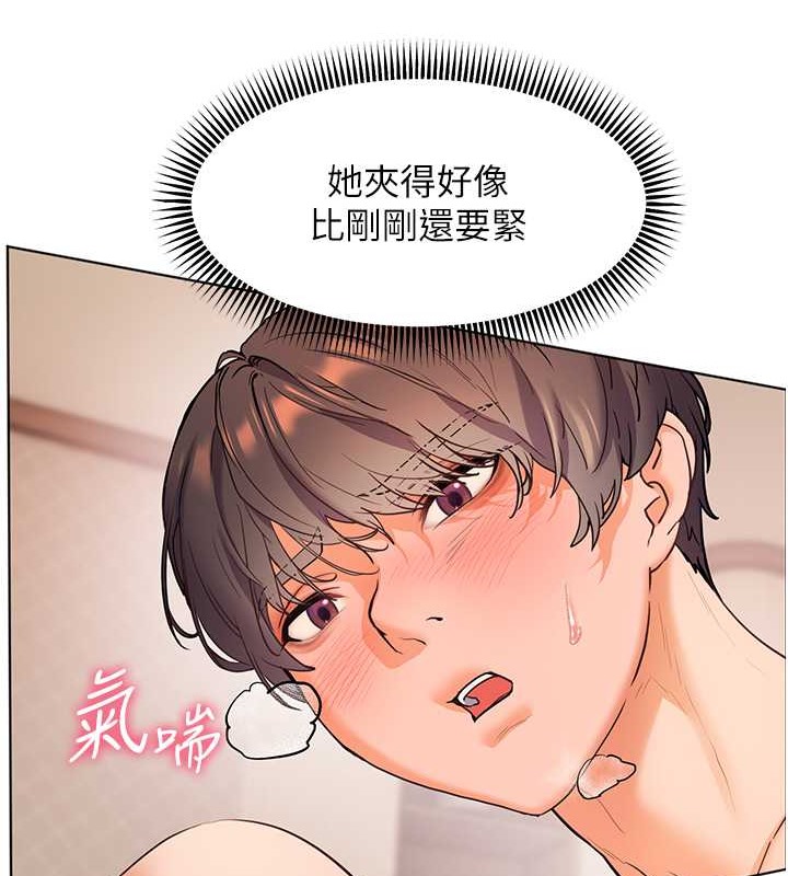 [韩国漫画] 老师的亲密指导 剧情,女教师#[99P]-95