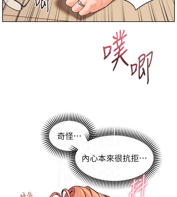 [韩国漫画] 老师的亲密指导 剧情,女教师#[106P]-63