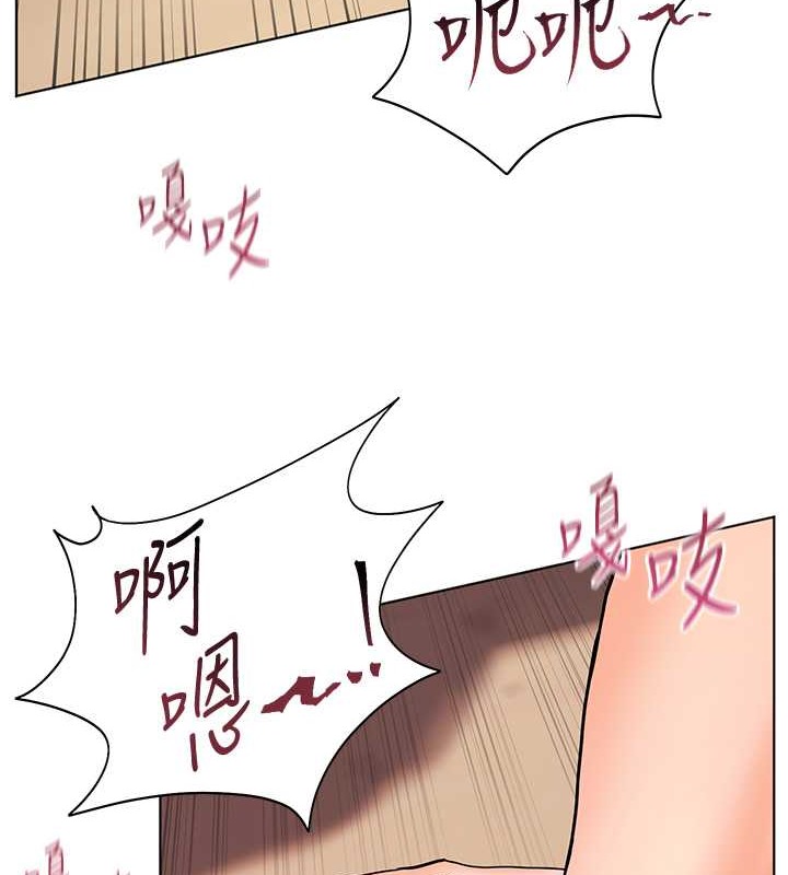 [韩国漫画] 老师的亲密指导 剧情,女教师#[106P]-69