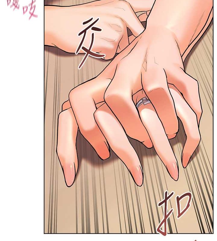 [韩国漫画] 老师的亲密指导 剧情,女教师#[106P]-70