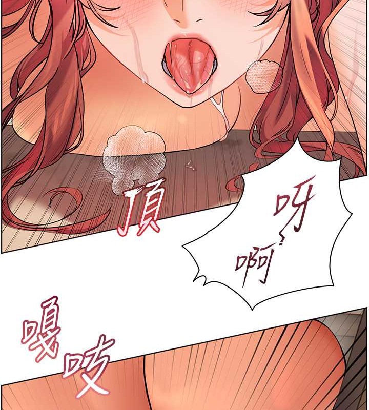 [韩国漫画] 老师的亲密指导 剧情,女教师#[106P]-73