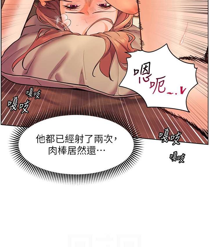 [韩国漫画] 老师的亲密指导 剧情,女教师#[109P]-107