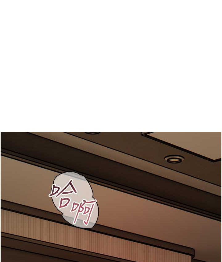 [韩国漫画] 老师的亲密指导 剧情,女教师#[109P]-12