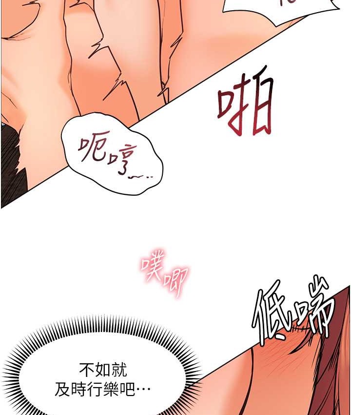 [韩国漫画] 老师的亲密指导 剧情,女教师#[109P]-34
