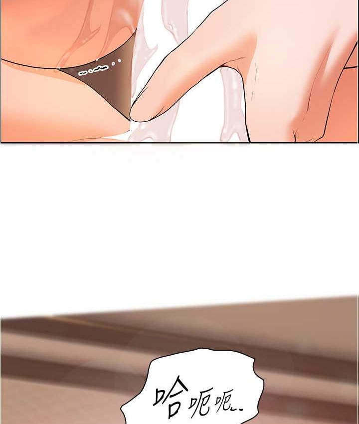 [韩国漫画] 老师的亲密指导 剧情,女教师#[109P]-4