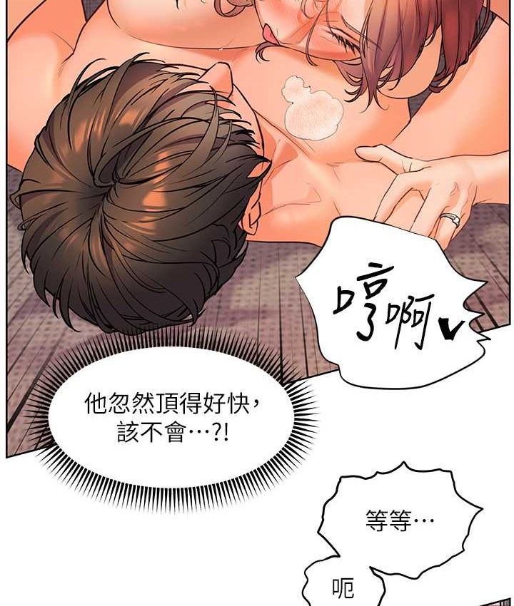 [韩国漫画] 老师的亲密指导 剧情,女教师#[109P]-68