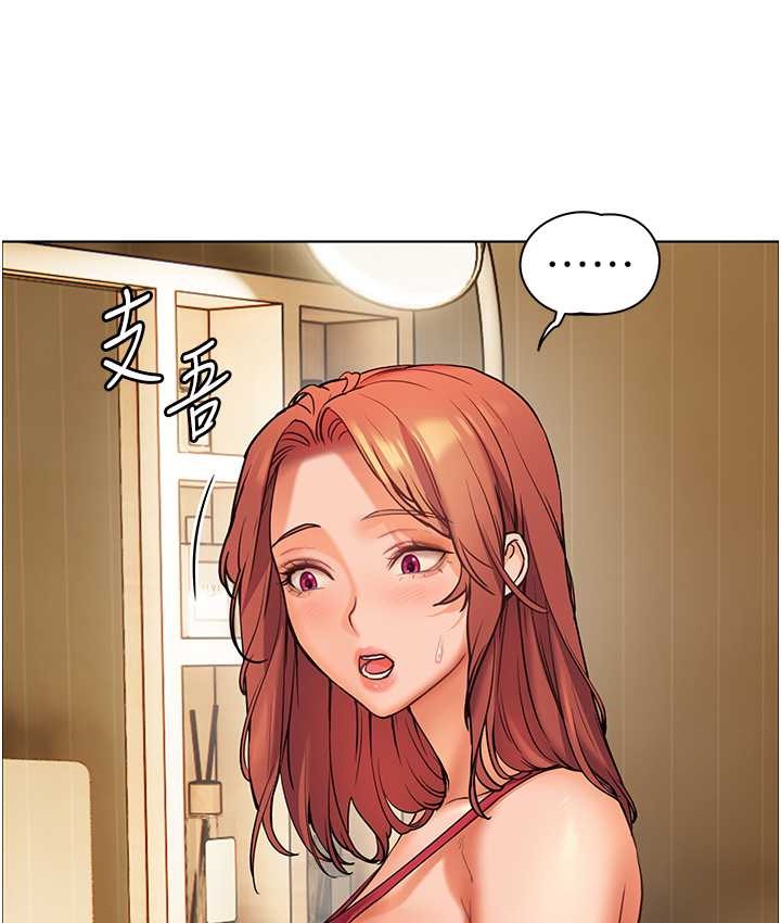 [韩国漫画] 老师的亲密指导 剧情,女教师#[101P]-11