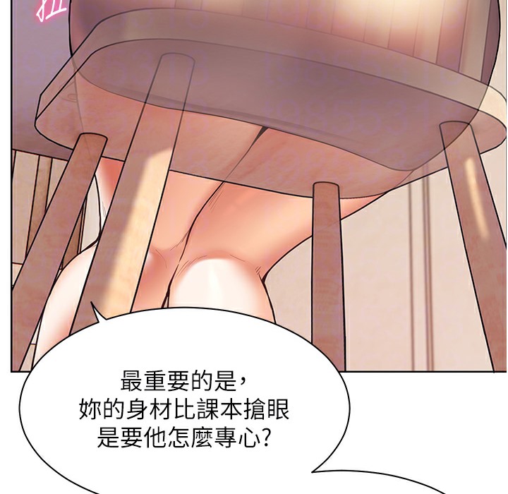 [韩国漫画] 老师的亲密指导 剧情,女教师#[182P]-107