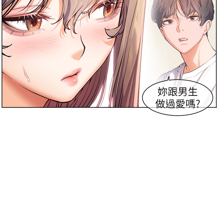 [韩国漫画] 老师的亲密指导 剧情,女教师#[182P]-110