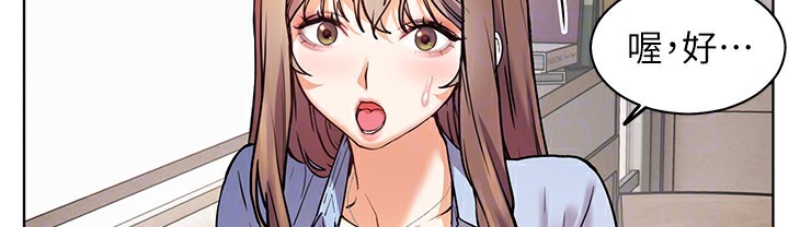 [韩国漫画] 老师的亲密指导 剧情,女教师#[182P]-127