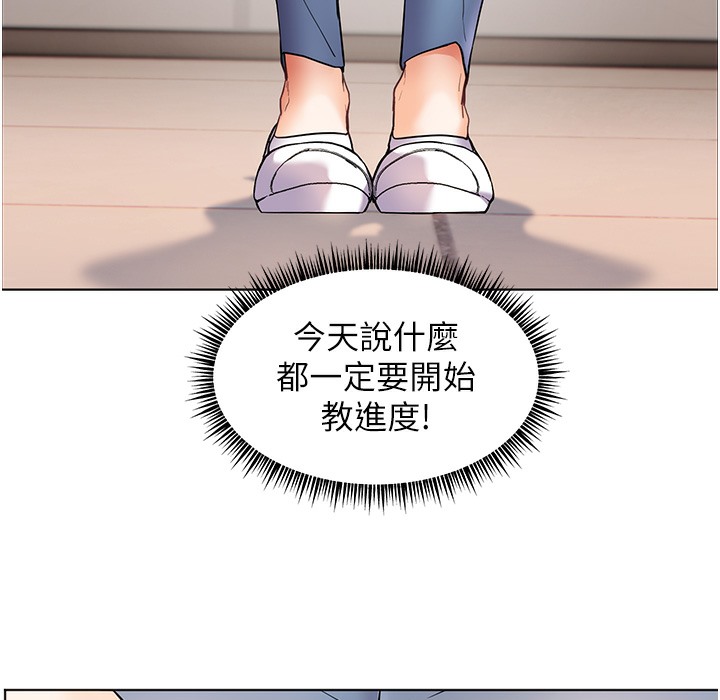 [韩国漫画] 老师的亲密指导 剧情,女教师#[182P]-139