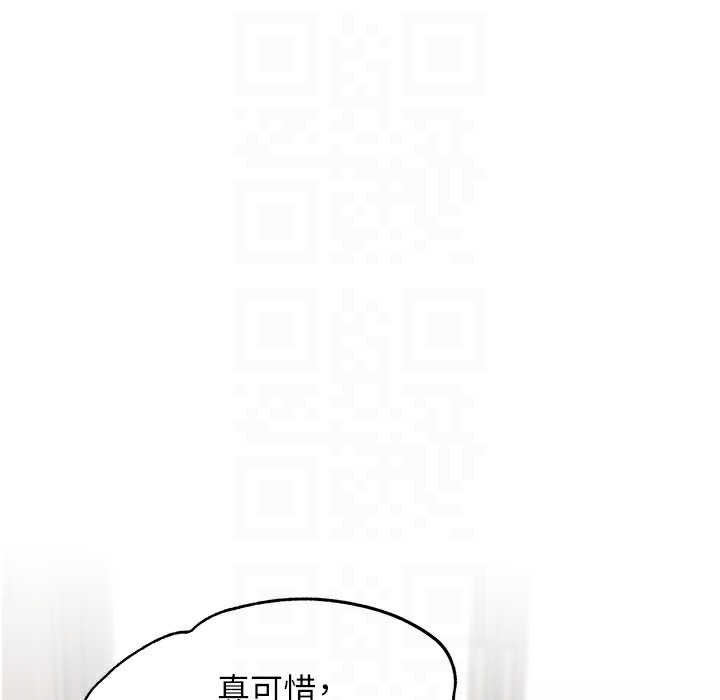 [韩国漫画] 老师的亲密指导 剧情,女教师#[182P]-149