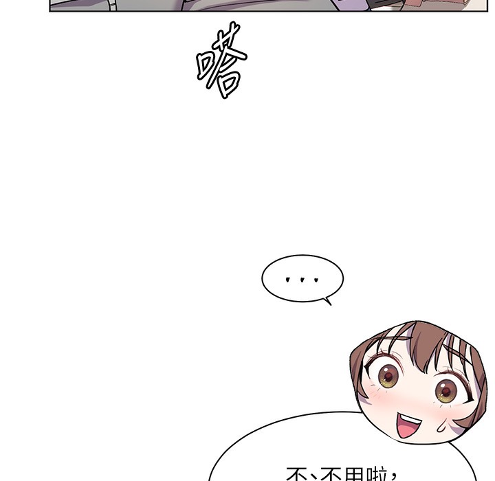 [韩国漫画] 老师的亲密指导 剧情,女教师#[182P]-154