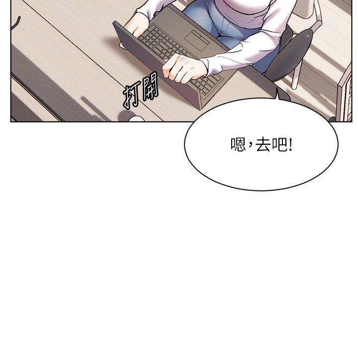 [韩国漫画] 老师的亲密指导 剧情,女教师#[182P]-159