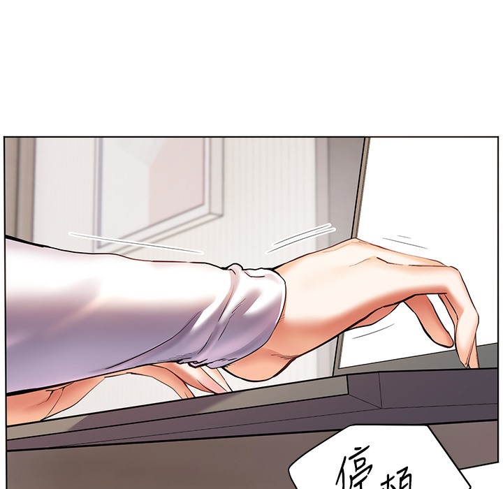 [韩国漫画] 老师的亲密指导 剧情,女教师#[182P]-163